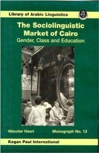 Book Cover art for The Sociolinguistic Market of Cairo: Gender, Class, and Education (Library of Arabic Linguistics)