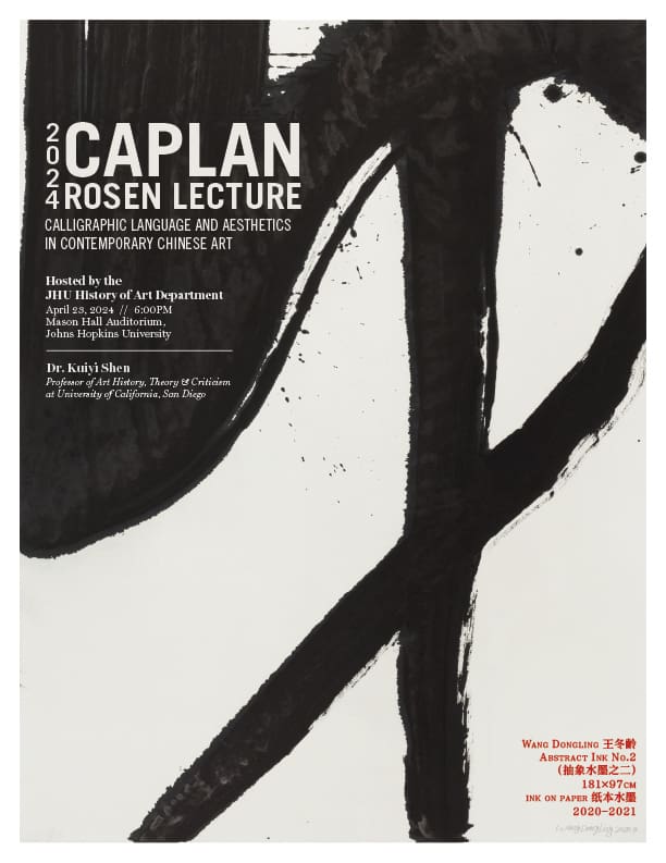 Caplan Rosen poster