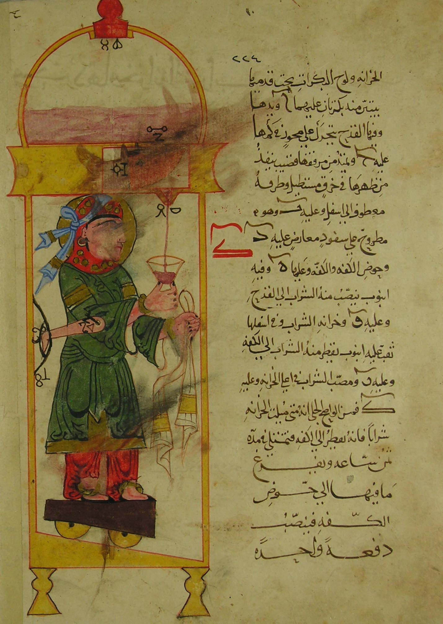 A manuscript page with an illustrated figure in a colorful costume and Arabic script.