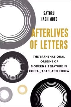 Book Cover art for Afterlives of Letters: The Transnational Origins of Modern Literature in China, Japan, and Korea