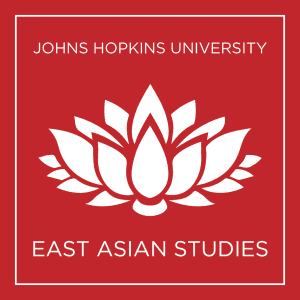New Issue of the JHU East Asian Studies Forum and Review