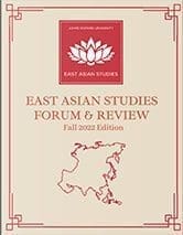 Fall 2022 East Asian Studies Forum and Review Now Available