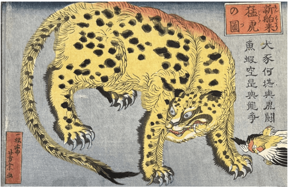 Hot From the Press! East Asian Studies Forum & Review Spring-Summer Issue