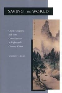 Book Cover art for Saving the World: Chen Hongmou and Elite Consciousness in Eighteenth-Century China