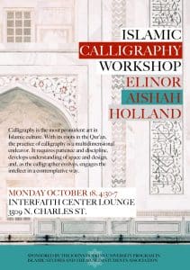 Monday 10/18: Islamic Calligraphy, an In-Person Class for Beginners