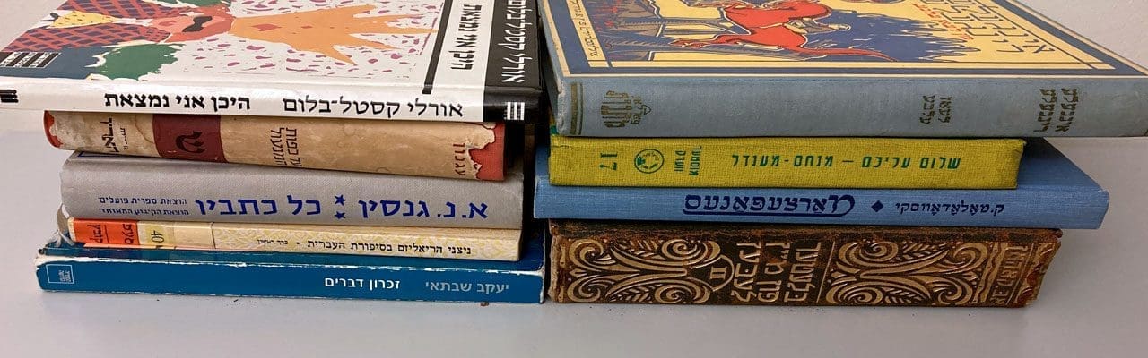 two stacks, side by side, of Hebrew and Yiddish books