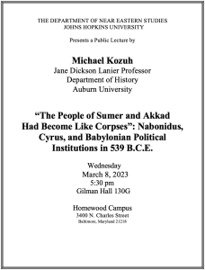 Public Lecture by Dr. Michael Kozuh of Auburn University