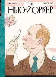 an image from the cover of the New Yorker displaying a drawing of Putin looking up at Donald trump as a butterfly through a magnifying glass