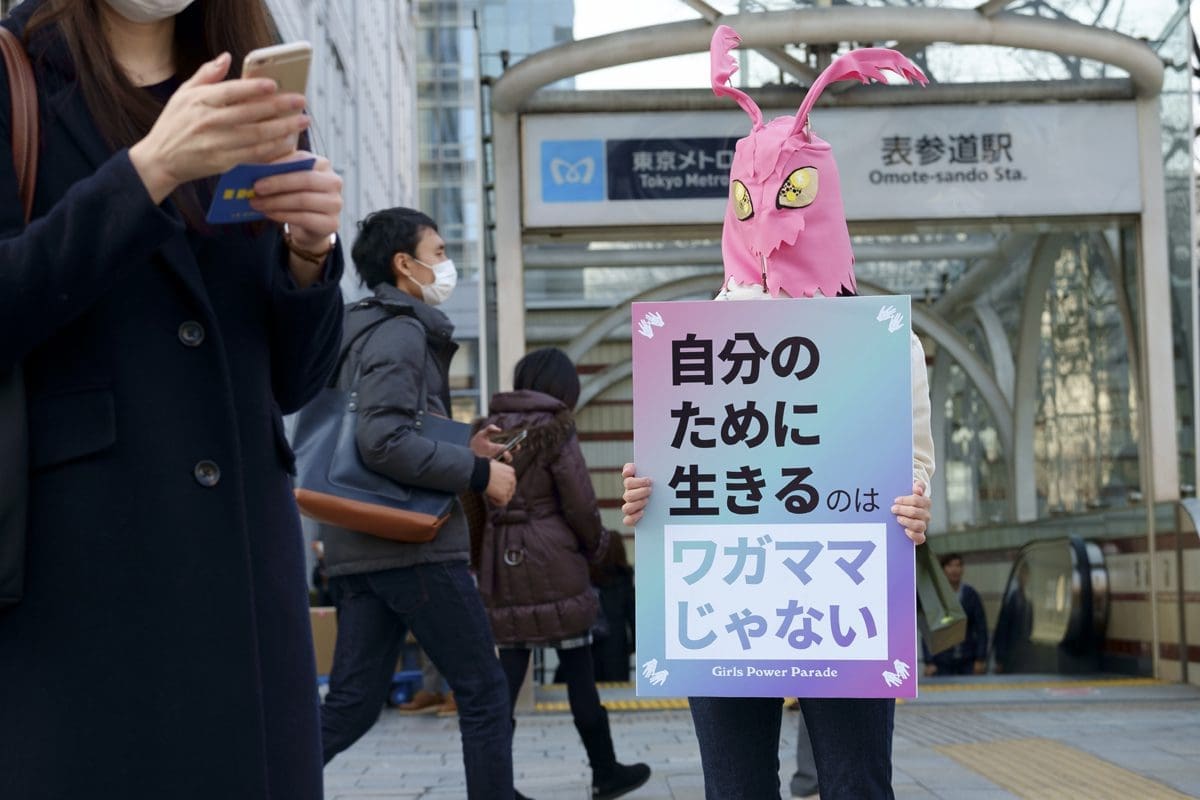 Lecture: Japanese Women Artists and Feminism