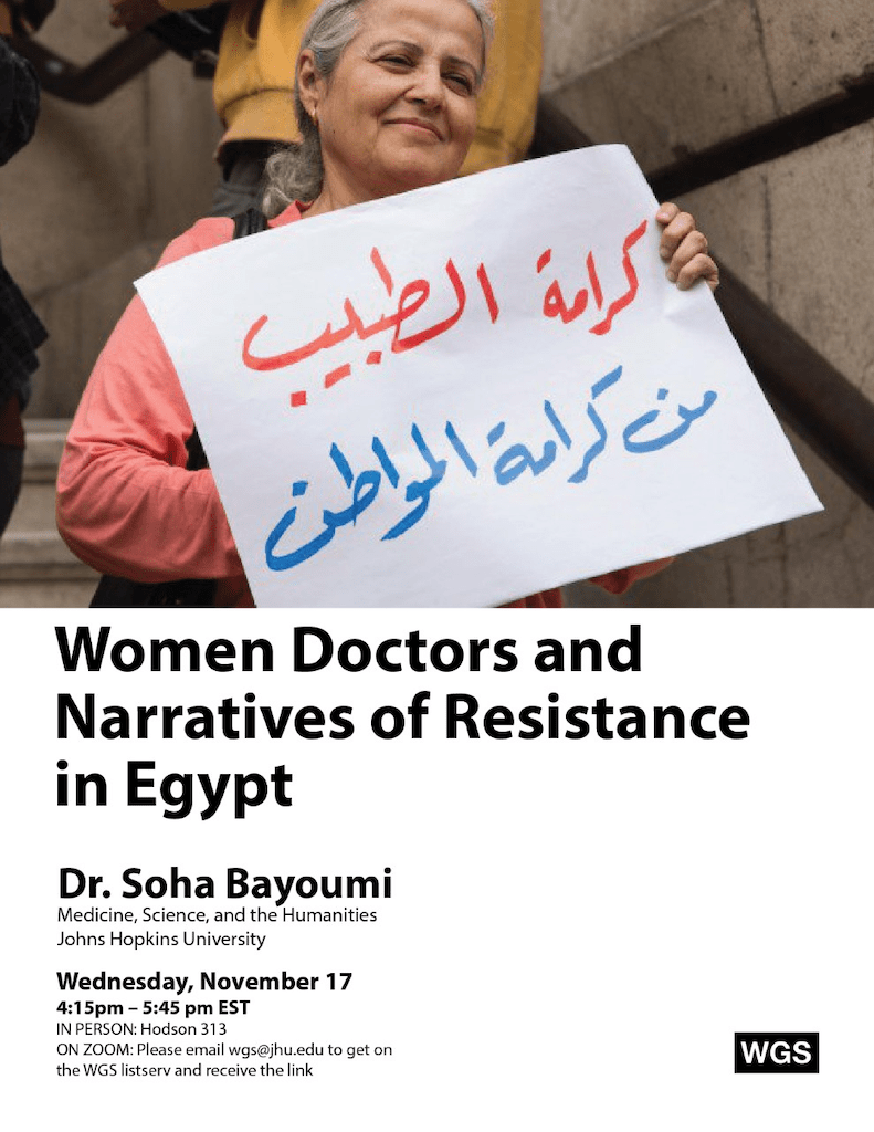 November 17th, 4:15pm: Soha Bayoumi, ‘Women Doctors and Narratives of Resistance in Egypt’
